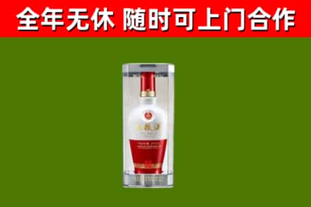 文水烟酒回收五粮液酒.jpg