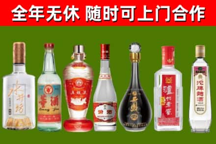 文水烟酒回收名酒系列.jpg