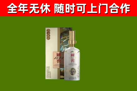 文水烟酒回收国窖1573.jpg