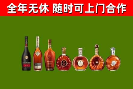 文水回收洋酒