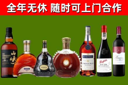 文水回收红酒