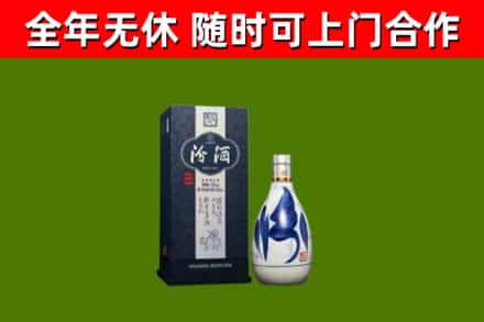 文水烟酒回收汾酒.jpg