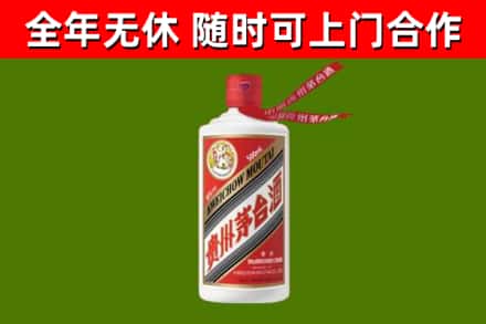 文水回收飞天茅台酒