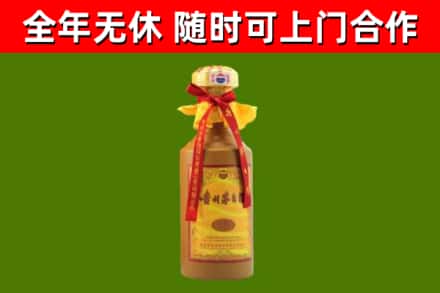 文水回收15年份茅台