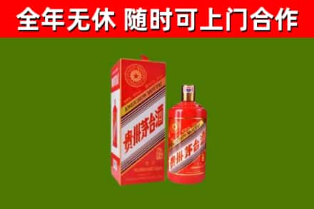 文水回收生肖茅台酒
