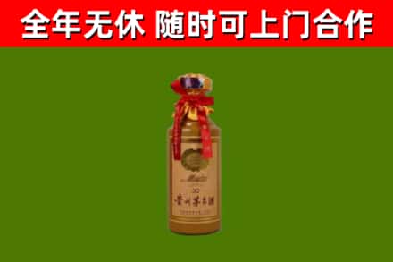 文水回收30年茅台酒