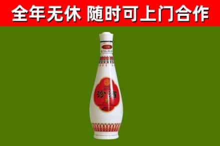 文水烟酒回收瓷瓶汾酒.jpg
