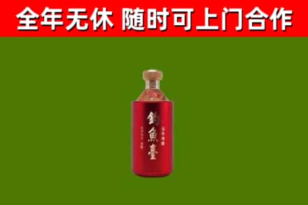 文水烟酒回收钓鱼台.jpg