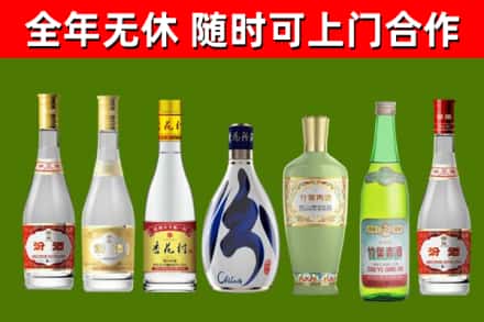 文水回收老汾酒