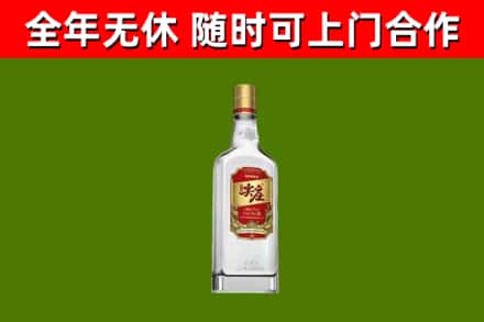 文水烟酒回收尖庄酒.jpg