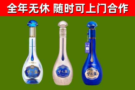 文水烟酒回收梦之蓝系列.jpg