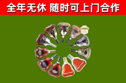 文水回收XO