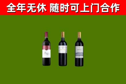 文水回收拉菲红酒