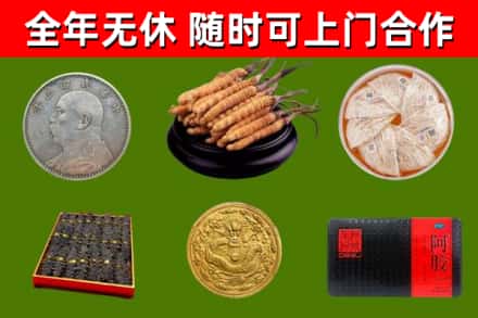文水回收礼品